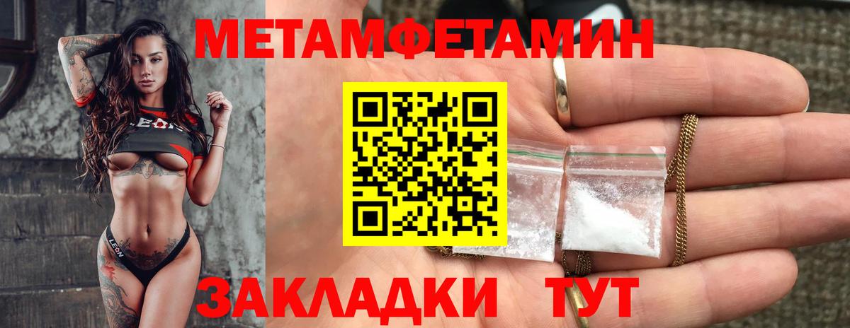 АМФЕТАМИН  Амфетамин Premium  Вход с VPN  АМФЕТАМИН  Ялта 