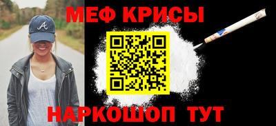 ALPHA-PVP Бугуруслан