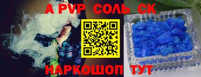 твердый Будённовск