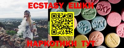 ALPHA-PVP Бугуруслан