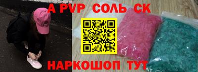 a pvp Бузулук