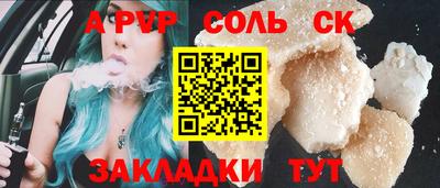 a pvp Бузулук