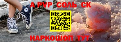твердый Будённовск