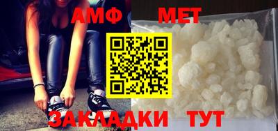 ALPHA-PVP Бугуруслан