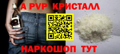 a pvp Бузулук