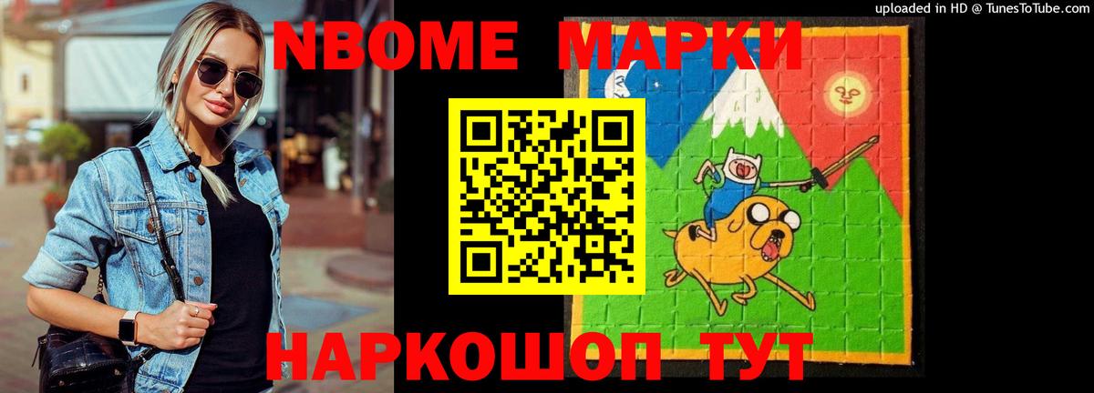 Ялта  Лсд 25 экстази кислота  Вход с VPN  ЛСД экстази ecstasy 