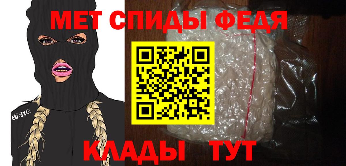 Канабис  Вход с VPN  Меф МЯУ МЯУ   Кокаин  Alpha-PVP СК кристаллы  Ялта  ГАШ  МЕТАДОН 