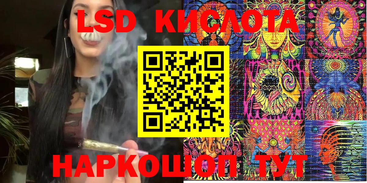 Марки N-bome 1,8мг  Вход с VPN  Ялта 