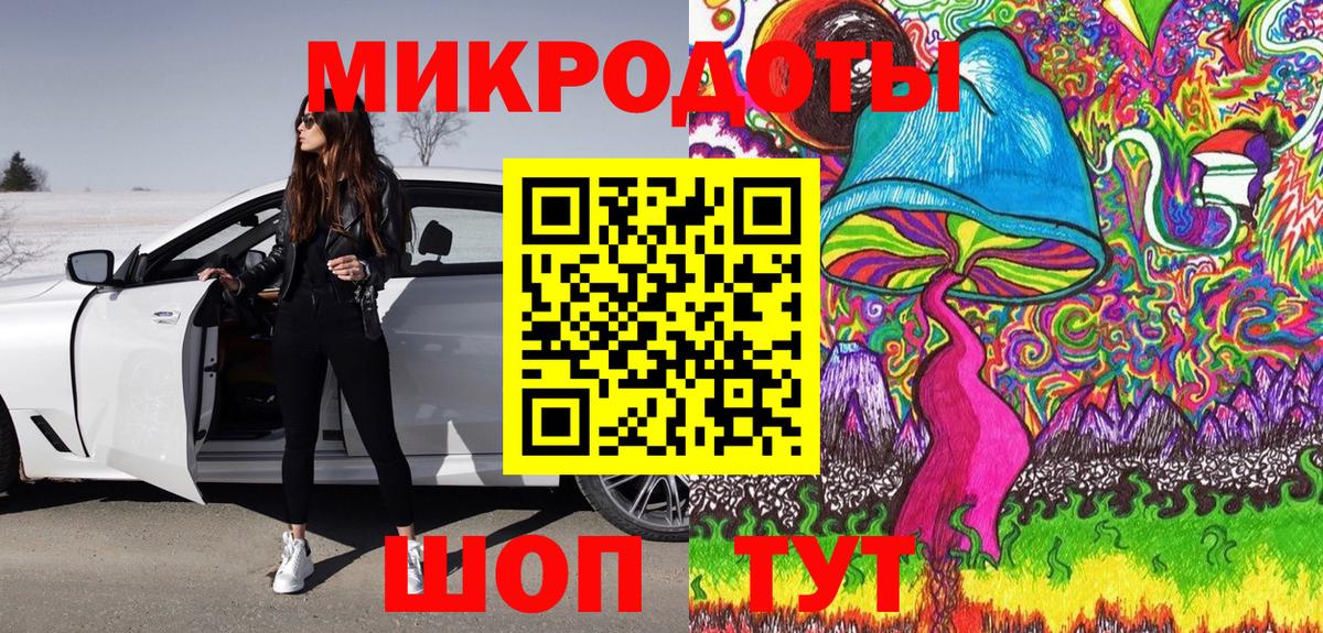 Галлюциногенные грибы MAGIC MUSHROOMS  Вход с VPN  Ялта  Псилоцибиновые грибы GOLDEN TEACHER 