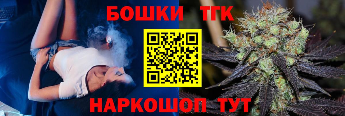 МАРИХУАНА сатива  Бошки марихуана план  Вход с VPN  Каннабис сатива  Ялта  Шишки марихуана AK-47 